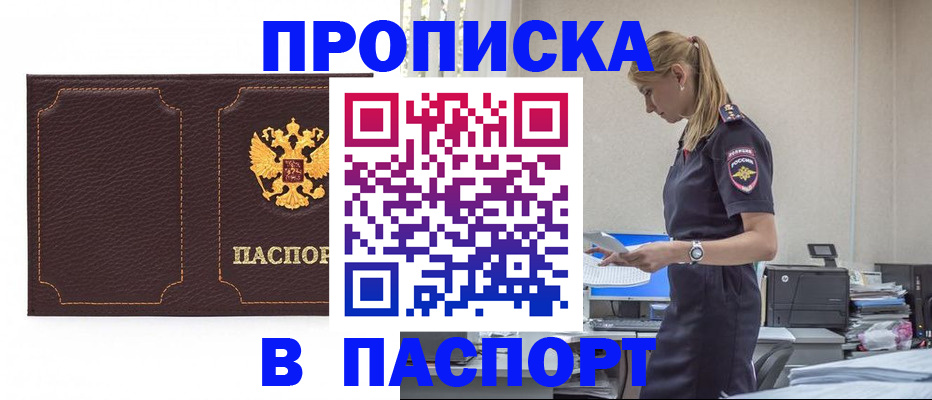 миграционный учет в Городце